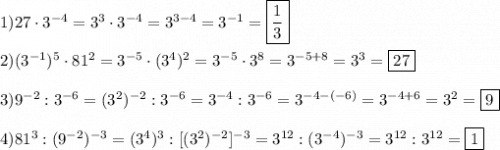 1)27\cdot 3^{-4} =3^{3}\cdot 3^{-4}=3^{3-4}=3^{-1}=\boxed{\dfrac{1}{3}}\\\\2)(3^{-1})^{5}\cdot 81^{2} =3^{-5} \cdot (3^{4})^{2}=3^{-5} \cdot 3^{8}=3^{-5+8}=3^{3} =\boxed{27}\\\\3)9^{-2}:3^{-6}=(3^{2})^{-2}:3^{-6} =3^{-4}:3^{-6}=3^{-4-(-6)}=3^{-4+6}=3^{2} =\boxed9\\\\4)81^{3}:(9^{-2})^{-3} =(3^{4})^{3} :[(3^{2})^{-2} ]^{-3}=3^{12} :(3^{-4})^{-3}=3^{12} :3^{12}=\boxed1