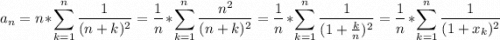 $a_n=n*\sum\limits_{k=1}^n\dfrac{1}{(n+k)^2}=\dfrac{1}{n}*\sum\limits_{k=1}^n\dfrac{n^2}{(n+k)^2}=\dfrac{1}{n}*\sum\limits_{k=1}^n\dfrac{1}{(1+\frac{k}{n})^2}=\dfrac{1}{n}*\sum\limits_{k=1}^n\dfrac{1}{(1+x_k)^2}