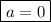 \boxed{a = 0}