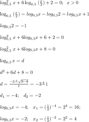 log_{0,5} ^{2} \; x +6 \log_{0,5} } \; (\frac{x}{2} ) +2=0;\;\;x0\\\\ \log_{0,5} \; (\frac{x}{2} )= log_{0,5} x-log_{0,5} 2= log_{0,5} x+1\\\\log_{0,5} 2=-1\\\\log_{0,5} ^{2} \; x +6log_{0,5} x+6+2=0\\\\log_{0,5} ^{2} \; x +6log_{0,5} x+8=0\\\\\log_{0,5} x=d\\\\d^{2} +6d+8=0\\\\d=\frac{-3\frac{+}{}\sqrt{9-8} }{1} =-3\frac{+}{} 1\\\\d_{1} =-4;\;\;\; d_{2} =-2\\\\log_{0,5} x=-4; \;\;\; x_{1}=(\frac{1}{2} )^{-4}=2^{4} =16 ; \;\;\; \\\\log_{0,5} x=-2; \;\;\; x_{2}=(\frac{1}{2} )^{-2}=2^{2} =4