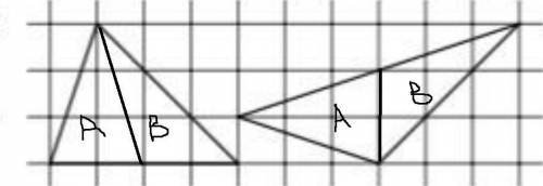 Разрежьте первый треугольник на 2 части, и сложите из этих частей второй треугольник