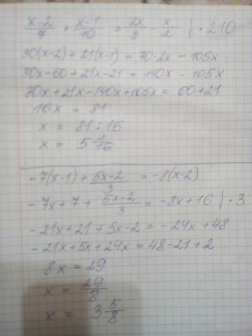 ( ) Решите уравнения: 1) x-2/7 + x-1/10 = 2x/3 -x/2 ( / - дробь) 2) -7(x-1)+ 5x-2/3 = -8(x-2)