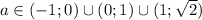 a\in(-1; 0)\cup(0; 1)\cup(1;\sqrt2)