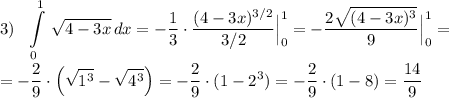 3)\ \ \displaystyle \int\limits^1_0\, \sqrt{4-3x}\, dx=-\frac{1}{3}\cdot \frac{(4-3x)^{3/2}}{3/2}\Big|_0^1=-\frac{2\sqrt{(4-3x)^3}}{9}\Big|_0^1=\\\\=-\frac{2}{9}\cdot \Big(\sqrt{1^3}-\sqrt{4^3}\Big)=-\frac{2}{9}\cdot (1-2^3)=-\frac{2}{9}\cdot (1-8)=\frac{14}{9}