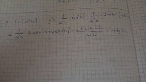 Найти производную функции y=ln cos^2 3x с решением