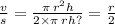 \frac{v}{s} = \frac{\pi \: {r}^{2}h }{2 \times \pi \: rh?} = \frac{r}{2}