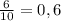 \frac{6}{10} = 0,6