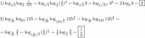 1)\log_{\sqrt{3}}\log_{\frac{1}{5} }\frac{1}{125}=\log_{\sqrt{3}}\log_{\frac{1}{5} }(\frac{1}{5})^{3} =\log_{\sqrt{3} }3= \log_{(\sqrt{3})^{2}}3 ^{2}=2\log_{3} 3=\boxed2\\\\\\2)\log_{\frac{8}{27} }\log_{25}125=\log_{\frac{8}{27} }\log_{(25)^{\frac{3}{2}}}125^{\frac{3}{2} }=\log_{\frac{8}{27} }\log_{125}125^{\frac{3}{2} } =\\\\=\log_{\frac{8}{27} }\frac{3}{2}=\log_{(\frac{8}{27})^{\frac{1}{3}}}(\frac{3}{2})^{\frac{1}{3} }=\frac{1}{3} \log_{\frac{3}{2} }\frac{3}{2}=\boxed{\frac{1}{3}}