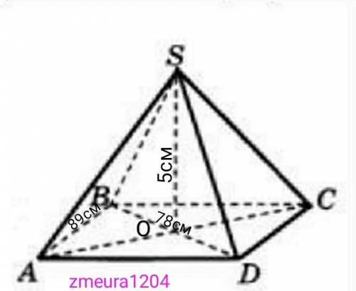 Вычислите объём прямой четырёхугольной пирамиды высотой 5 см, в основании которой лежит ромб со стор