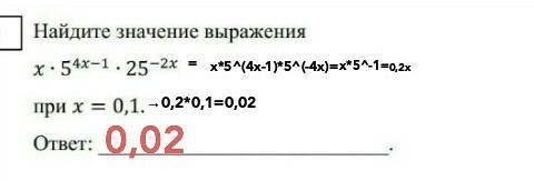 решить , совсем непонятнобуду очень благодарна​