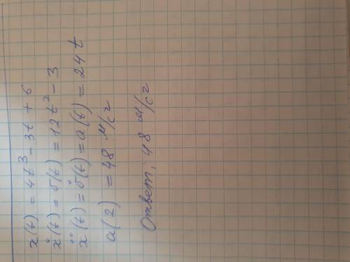 Найдите ускорение тела через 2 сек,если тело движется по закону x(t)=4t^3-3t+6