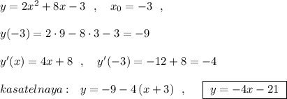 y=2x^2+8x-3\ \ ,\ \ \ x_0=-3\ \ ,\\\\y(-3)=2\cdot 9-8\cdot 3-3=-9\\\\y'(x)=4x+8\ \ ,\ \ \ y'(-3)=-12+8=-4\\\\kasatelnaya:\ \ y=-9-4\, (x+3)\ \ ,\ \ \ \ \boxed{\ y=-4x-21\ }