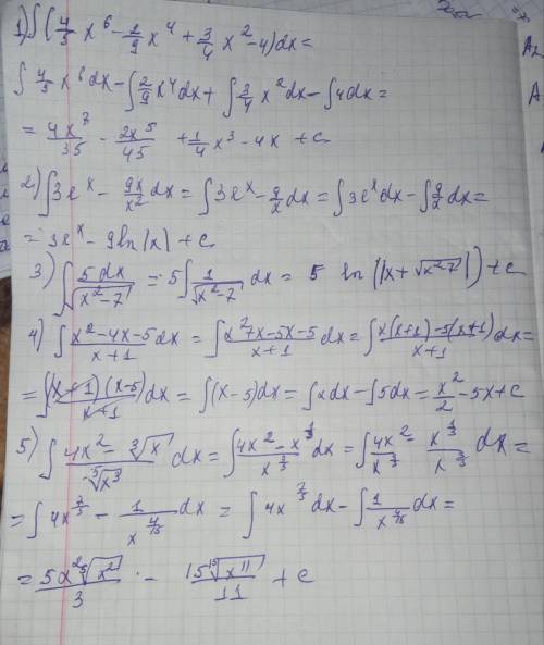 Надо решить хотя бы 3 задания (любых) Задание на фото