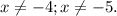 x\not= -4; x\not= - 5.