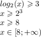 log_{2}(x) \geqslant 3 \\ x \geqslant {2}^{3} \\ x \geqslant 8 \\ x\in[8; + \infty )