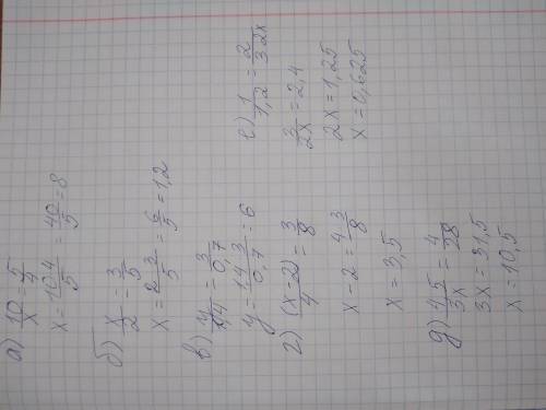Реши уравнение: а) 10:х=5:4;б) x:2= 3:5;в) у: 1,4 = 3:0,7;г) (x - 2) : 4 = 3 : 8;д) 4,5 : (3x) = 4 :