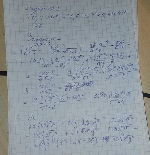 Задание 2 и 3 только. 1 и 4 уже готово.