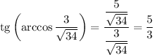 \mathrm{tg}\left(\arccos\dfrac{3}{\sqrt{34}}\right)=\dfrac{\dfrac{5}{\sqrt{34}}}{\dfrac{3}{\sqrt{34}}}=\dfrac{5}{3}