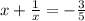 x+\frac{1}{x}=-\frac{3}{5}