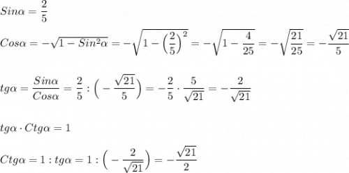 Sin\alpha=\dfrac{2}{5}\\\\Cos\alpha =-\sqrt{1-Sin^{2}\alpha}=-\sqrt{1-\Big(\dfrac{2}{5} \Big)^{2} }=-\sqrt{1-\dfrac{4}{25} }=-\sqrt{\dfrac{21}{25} }=-\dfrac{\sqrt{21} }{5}\\\\\\tg\alpha =\dfrac{Sin\alpha }{Cos\alpha } =\dfrac{2}{5}:\Big(-\dfrac{\sqrt{21} }{5} \Big)=-\dfrac{2}{5}\cdot\dfrac{5}{\sqrt{21} }=-\dfrac{2}{\sqrt{21} }\\\\\\tg\alpha\cdot Ctg\alpha=1\\\\Ctg\alpha=1:tg\alpha=1:\Big(- \dfrac{2}{\sqrt{21} }\Big)=-\dfrac{\sqrt{21} }{2}