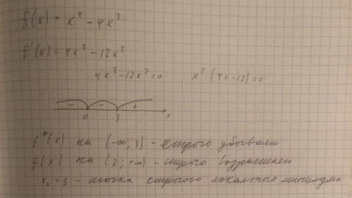 Найдите промежутки возрастания и убывания функции: f(x)= x^4 - 4x^3