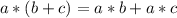 a * (b + c) = a * b + a * c