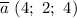 \overline a~(4;~2;~4)