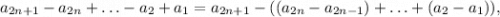 a_{2n+1}-a_{2n}+\ldots -a_2+a_1=a_{2n+1}-((a_{2n}-a_{2n-1})+\ldots +(a_2-a_1)),