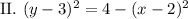 \text{II}. ~ (y-3)^{2} = 4 - (x - 2)^{2}