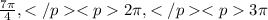 \frac{7\pi}{4} ,2\pi,3\pi