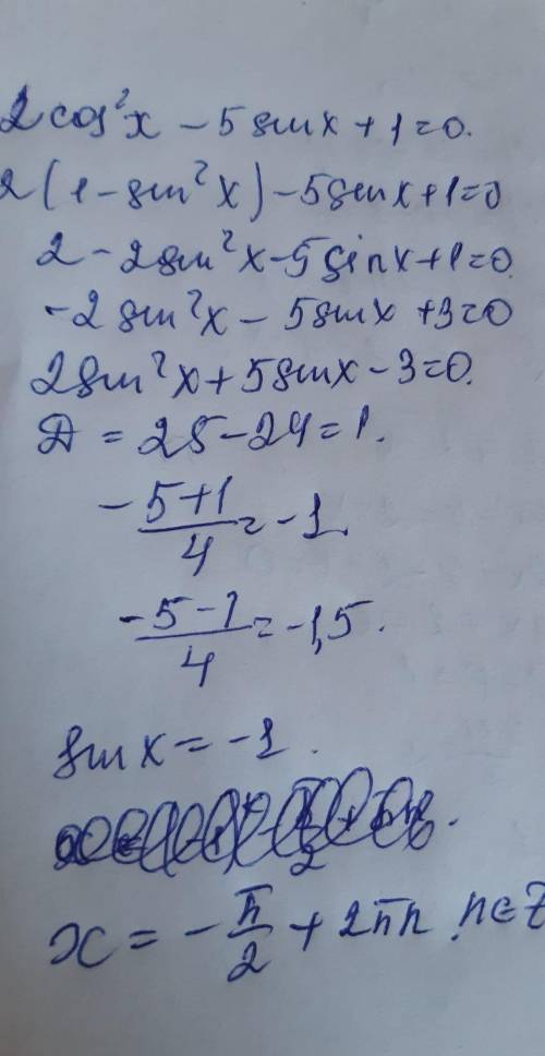 Найдите решение уравнения 2cos^2x-5sinx+1=0Pliz​