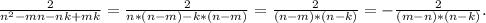 \frac{2}{n^2-mn-nk+mk}=\frac{2}{n*(n-m)-k*(n-m)}=\frac{2}{(n-m)*(n-k)}=-\frac{2}{(m-n)*(n-k)}.