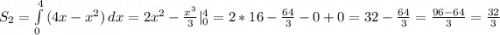 S_{2} = \int\limits^4_0 {(4x - x^{2})} \, dx = 2x^{2} - \frac{x^{3} }{3} |_0^4 = 2 * 16 - \frac{64}{3} - 0 + 0 = 32 - \frac{64}{3} = \frac{96 - 64}{3} = \frac{32}{3}