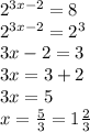 2^{3x-2} = 8\\2^{3x-2} = 2^{3}\\3x-2 = 3\\3x = 3 + 2\\3x = 5\\x = \frac{5}{3} = 1\frac{2}{3}