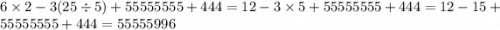 6 \times 2 - 3(25 \div 5) + 55555555 + 444 = 12 - 3 \times 5 + 55555555 + 444 = 12 - 15 + 55555555 + 444 = 55555996