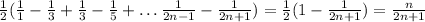\frac{1}{2}(\frac{1}{1}-\frac{1}{3}+\frac{1}{3}-\frac{1}{5}+\ldots \frac{1}{2n-1}-\frac{1}{2n+1})= \frac{1}{2}(1-\frac{1}{2n+1})=\frac{n}{2n+1}