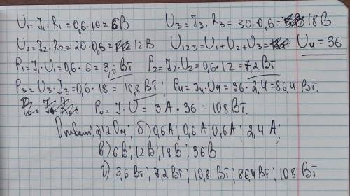 , решить задачу по физике. буду очень благодарен.​