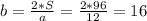 b=\frac{2*S}{a}=\frac{2*96}{12}=16