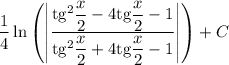 \dfrac{1}{4}\ln\left(\left|\dfrac{\mathrm{tg}^2\dfrac{x}{2}-4\mathrm{tg}\dfrac{x}{2}-1}{\mathrm{tg}^2\dfrac{x}{2}+4\mathrm{tg}\dfrac{x}{2}-1}\right|\right)+C