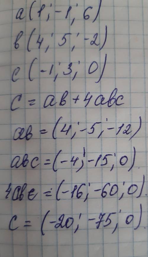 Координаты abc вычислить с=ab+4abc a(1;-1;6) b(4 5 -2) c (-1 3 0) очень