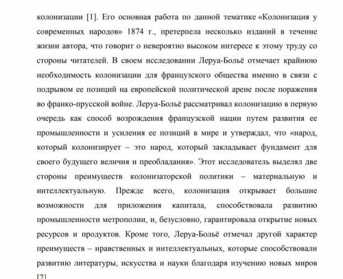 ТЕМА- Англо-французская колониальная экспансия в Африке в первой половине ХIХ в.
