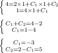 \left \{ {{4 = 2 \times 1 + C_1 \times 1 + C_2} \atop {1 = 4 \times 1 + C_1} } \right. \\ \\ \left \{ {{C_1 + C_2 = 4 - 2} \atop {C_1 = 1 - 4} } \right. \\ \\ \left \{ {{C_1 = - 3} \atop {C_2 = 2 - C_1 = 5} } \right.