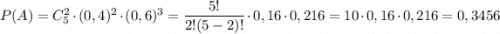 P(A)=C_5^2\cdot(0,4)^2\cdot (0,6)^3=\dfrac{5!}{2!(5-2)!} \cdot0,16\cdot 0,216=10 \cdot0,16\cdot 0,216=0,3456