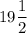 19\dfrac{1}{2}