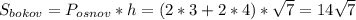 S_{bokov}=P_{osnov}*h=(2*3+2*4)*\sqrt{7}= 14 \sqrt{7}