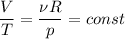 \dfrac{V}{T} = \dfrac{\nu R}{p} = const