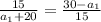 \frac{15}{a_{1}+20 } = \frac{30-a_{1} }{15}