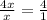 \frac{4x}{x} =\frac{4}{1}