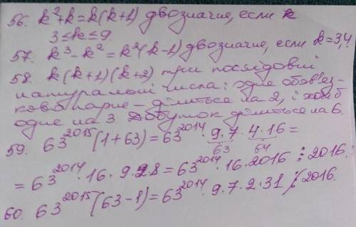 со алгеброй​ надо доказать что утверждение правильны