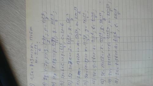 . В С нужно выделить одну переменную через другую например первое y=14-1/x ​